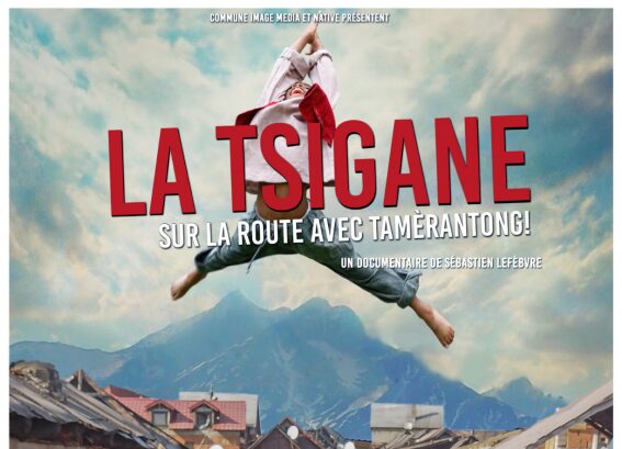 Image 0 : CINÉ-DÉBAT: LA TSIGANE SUR LA ROUTE AVEC TAMÈRANTONG
