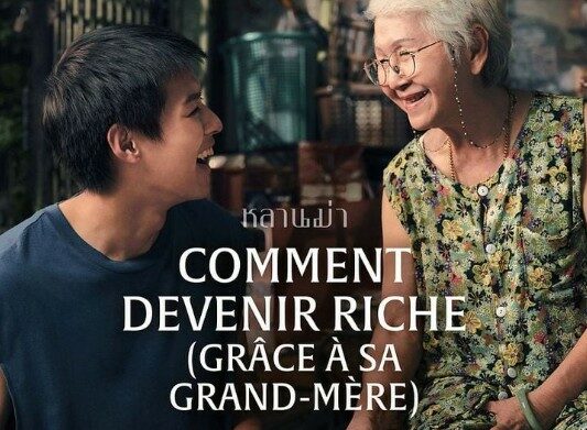 Image 0 : CINECO : COMMENT DEVENIR RICHE