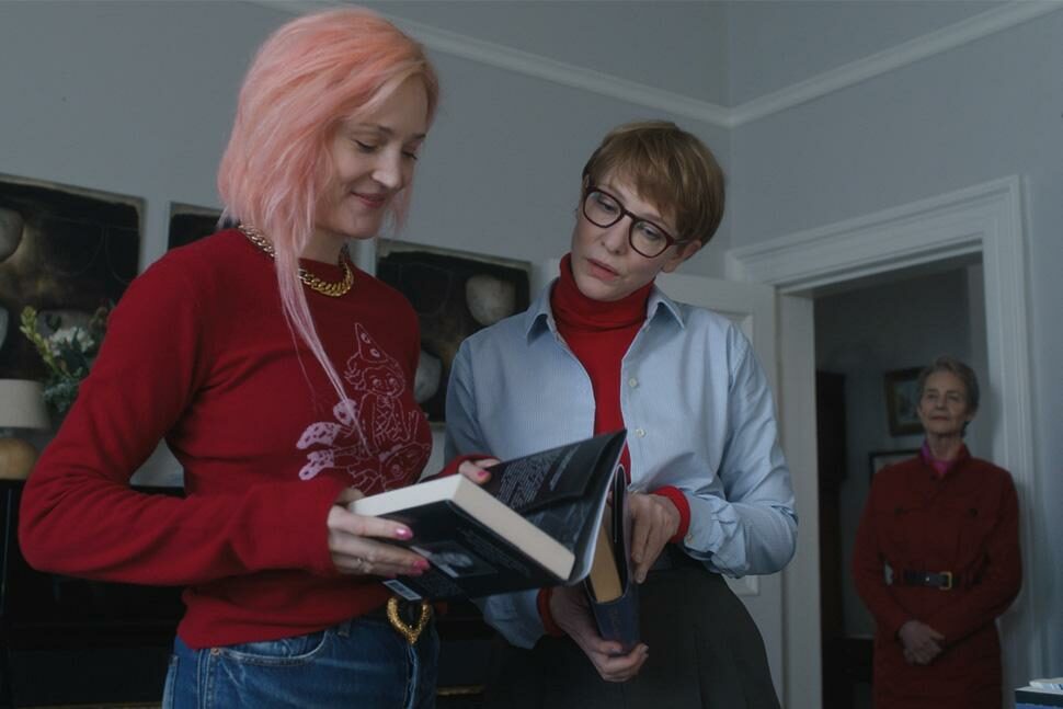 Image 0 : CINECO : FATHER MOTHER SISTER BROTHER