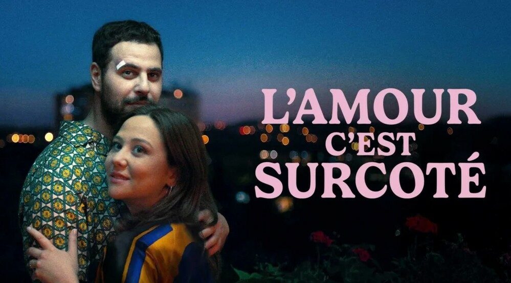 Image 0 : CINECO : L'AMOUR C'EST SURCOTÉ