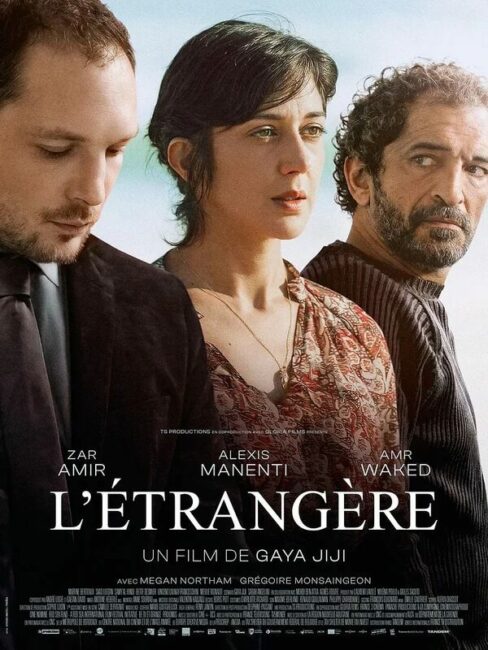 Image 0 : CINECO : L'ÉTRANGÈRE