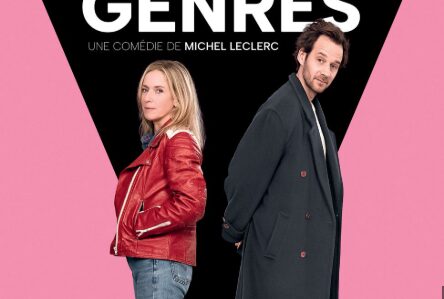 Image 0 : CINECO : LE MÉLANGE DES GENRES