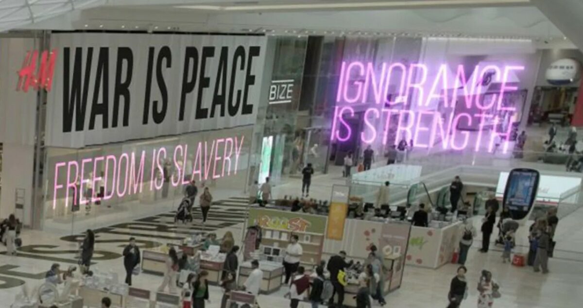 Image 0 : CINECO : ORWELL 2+2=5